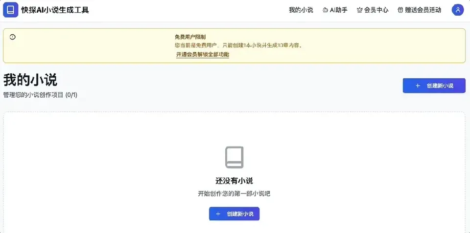 50万个AI生成的应用，正在赚钱
