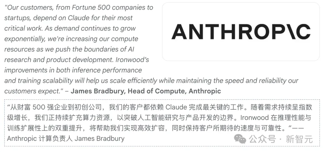 英伟达铁幕之后，谷歌AI芯片已成气候