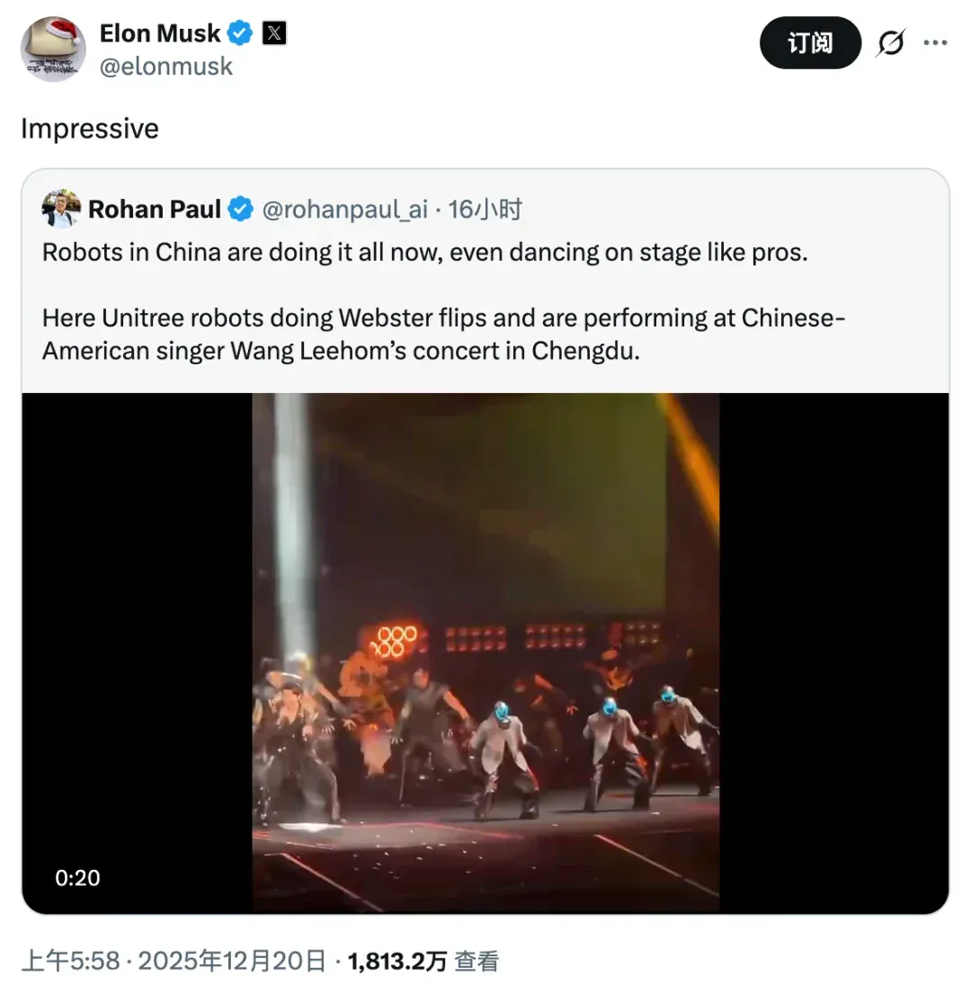 马斯克看呆! 宇树机器人炸场王力宏演唱会,大秀空翻热舞,4000万海外网友围观