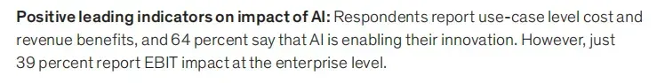 《麦肯锡2025 AI报告》｜附下载