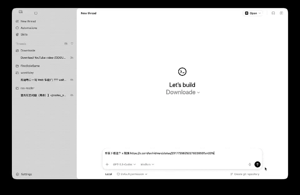 实测 GPT-5.3-Codex，OpenAI 史上第一个高危模型，连 API 都还不敢给我们