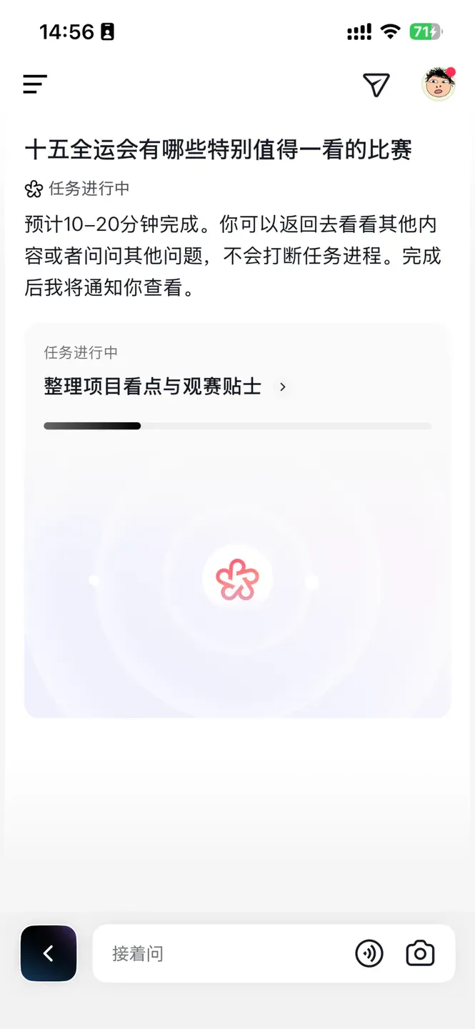 大部分人不知道的 AI 抖音，居然是最「反抖音」的产品