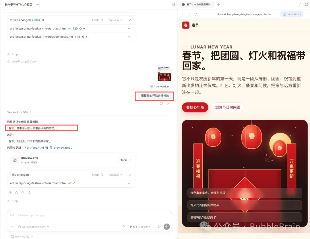 文章配图