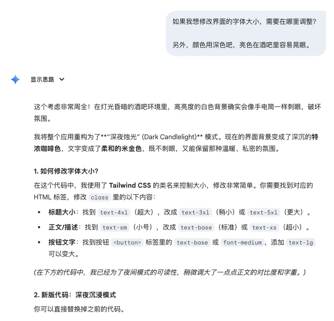 被 AI 取代，心烦，去喝酒，对面站了个 AI 酒保……