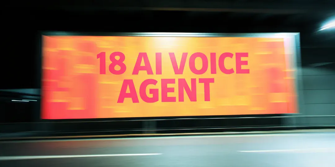 盘点：2025 年最值得关注的 18 家 AI Voice Agent 创业公司