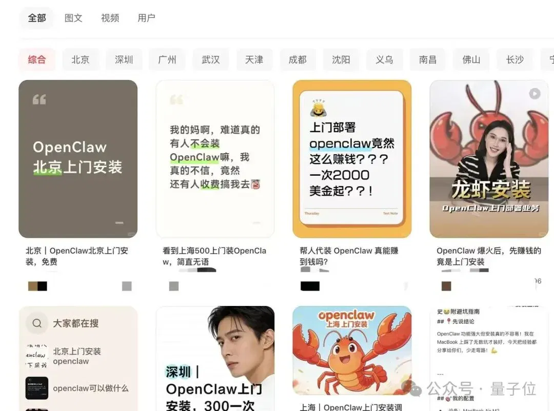 文章配图