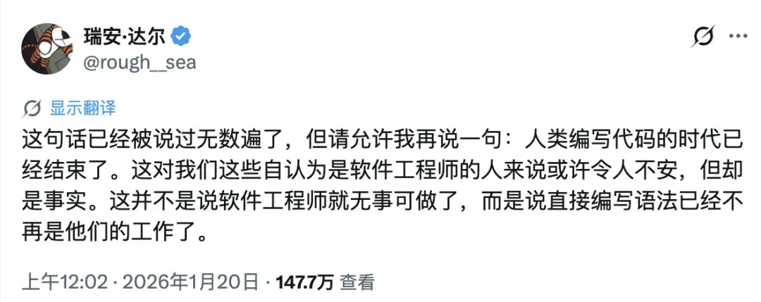 破防了，工程师抢着给 AI 当牛马，还说「真香」