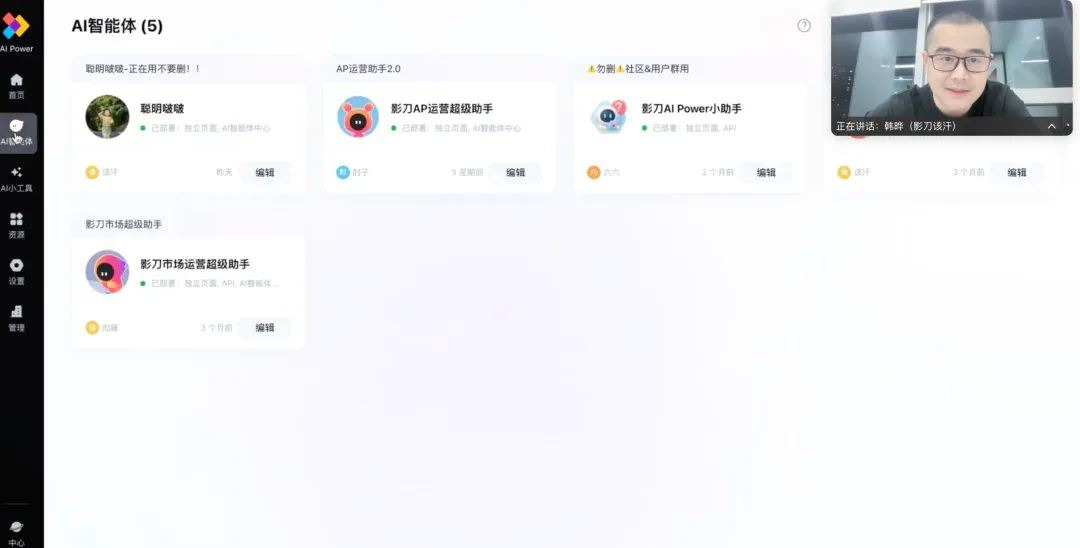 无代码产品功能设计不要盲目追求AI自动化｜对话影刀AI Power