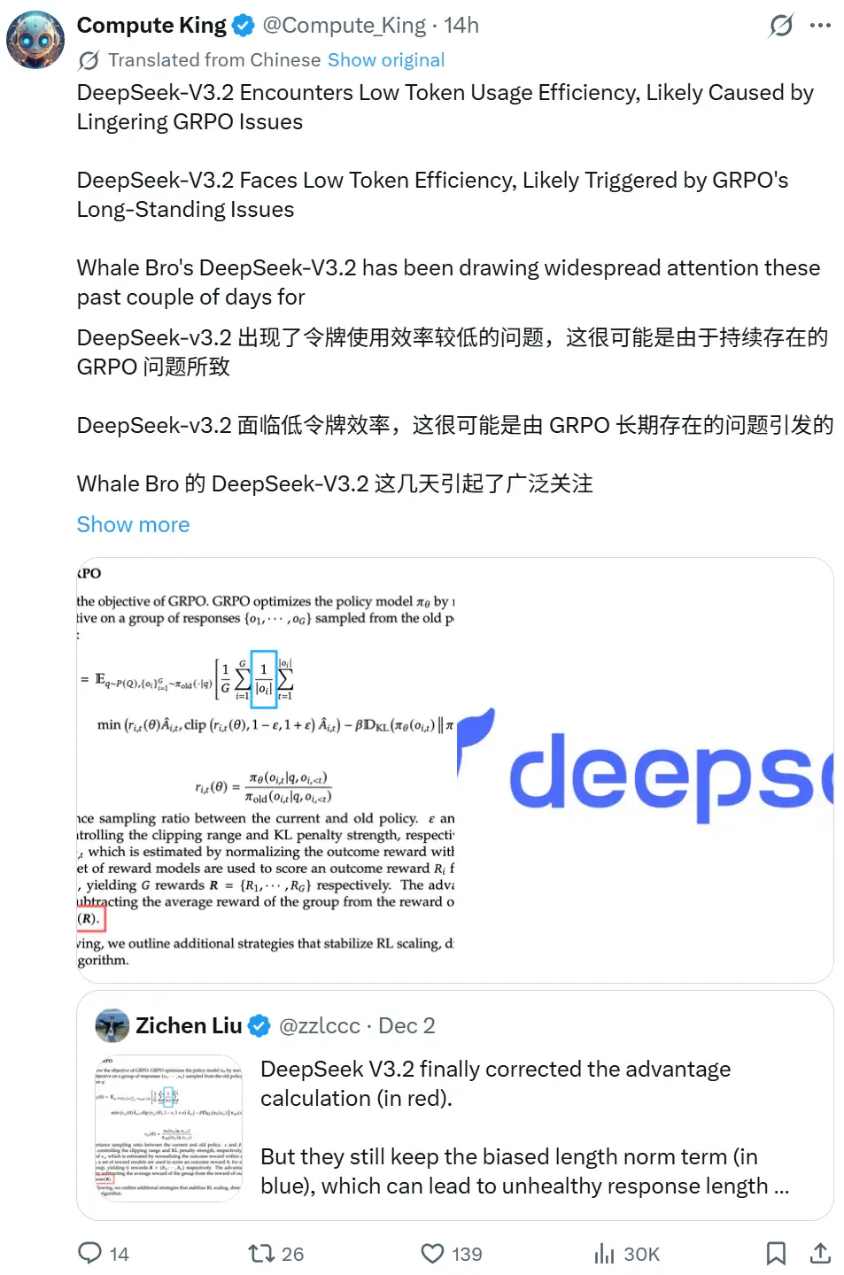 DeepSeek-V3.2巨「吃」Token，竟然是被GRPO背刺了