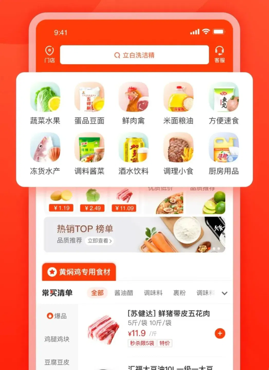 文章配图