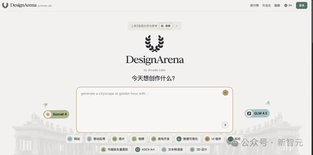 文章配图