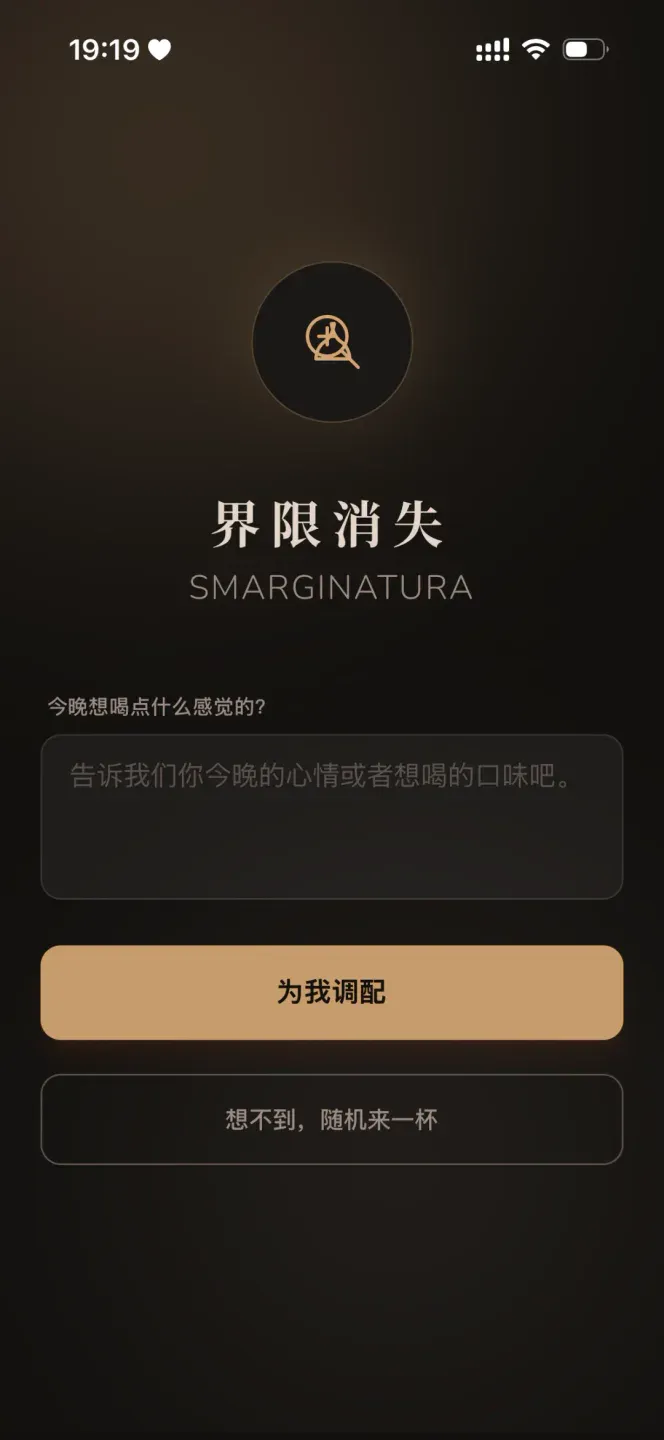 被 AI 取代，心烦，去喝酒，对面站了个 AI 酒保……