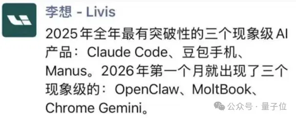 字节开源GUI Agent登顶GitHub热榜，豆包手机核心技术突破26k Star