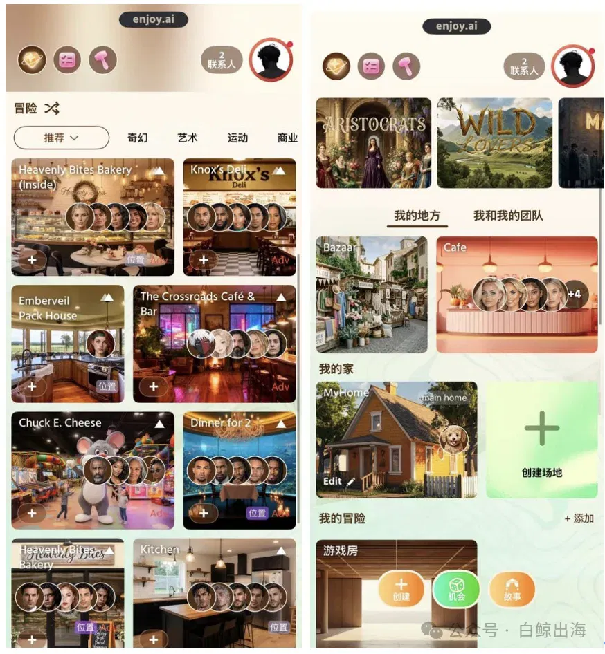 文章配图