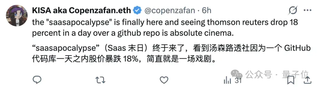 Claude一个插件吓哭华尔街，软件公司集体暴跌，2万亿元一日蒸发