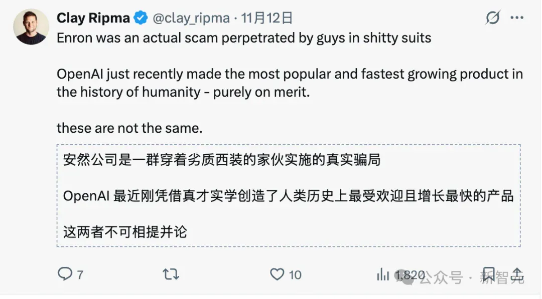 5年烧掉一个英伟达！OpenAI会是下一个安然吗？