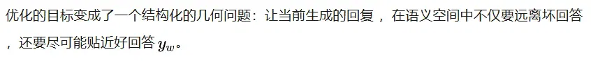 ICLR 2026 Oral | DPO「只看总分不看细节」？TI-DPO用Token重要性重塑大模型对齐