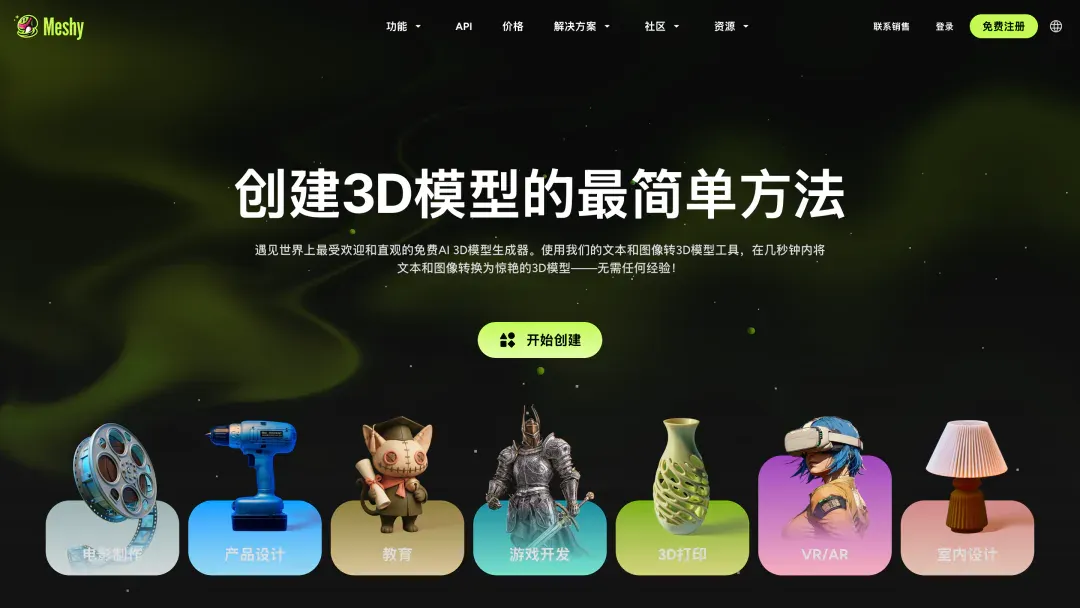 原神LOL齐聚的Unity开发者大会，我看到了AI游戏的未来