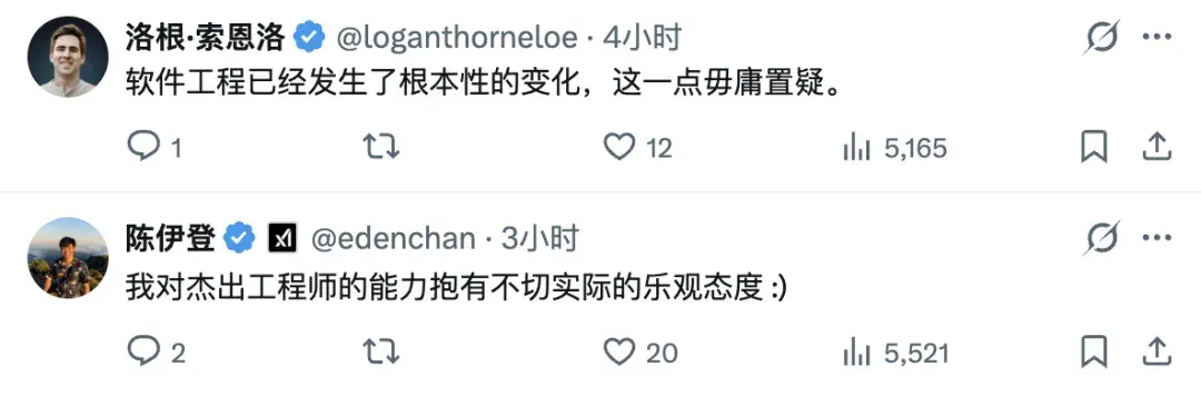 破防了，工程师抢着给 AI 当牛马，还说「真香」