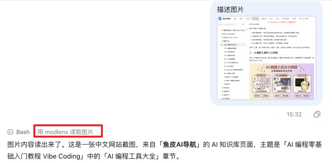 文章配图