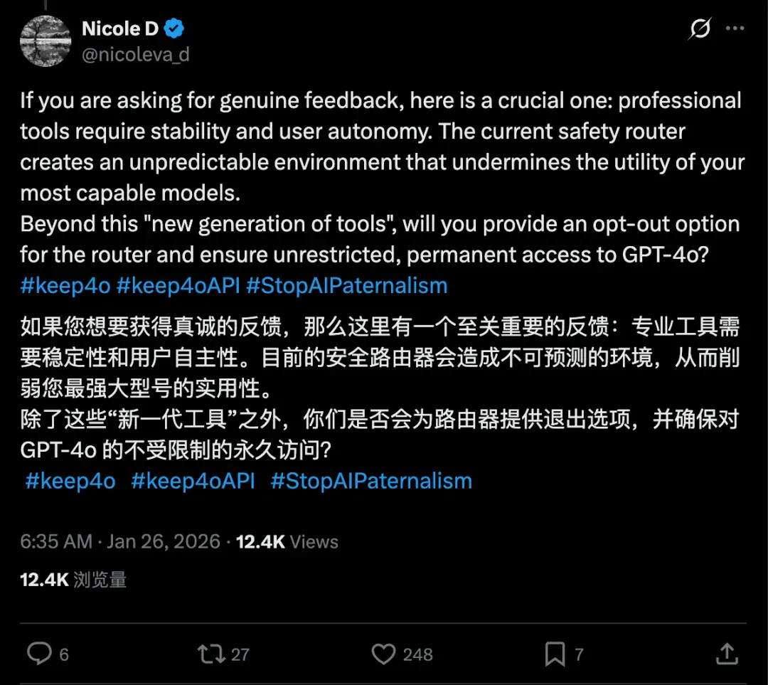 奥特曼亲口承认 GPT-5.2 搞砸了，这是 OpenAI CEO 最特别的一次直播