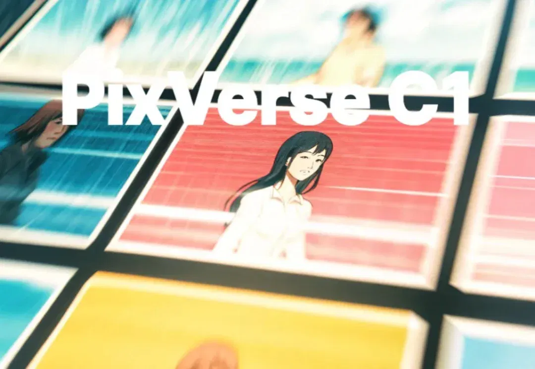 AI 漫剧爆了 25 亿播放后,第一批垂直模型出现了|实测 PixVerse C1