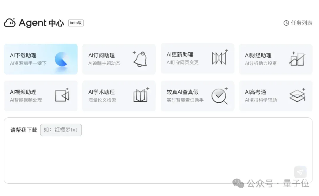 当年带你上网冲浪的头号老玩家，这回是真AI上头了