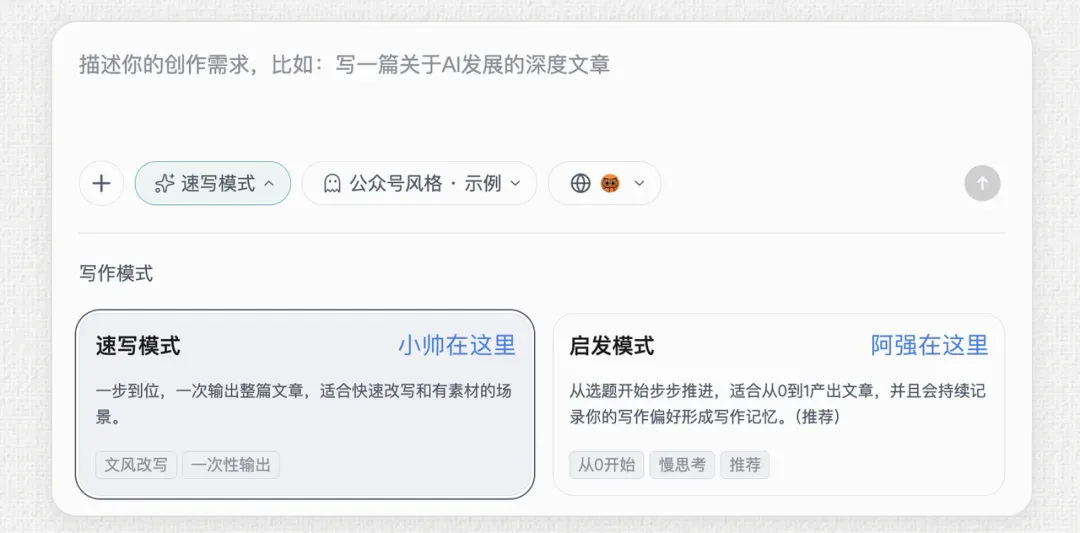 GetDraft上线：给你搭一个从复刻文风到审稿的AI写作天团