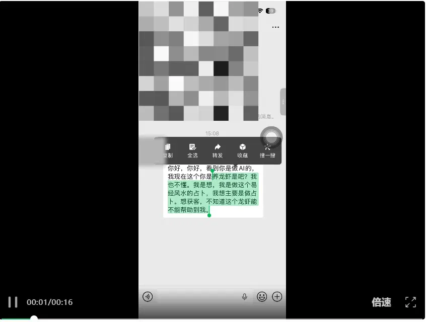 文章配图