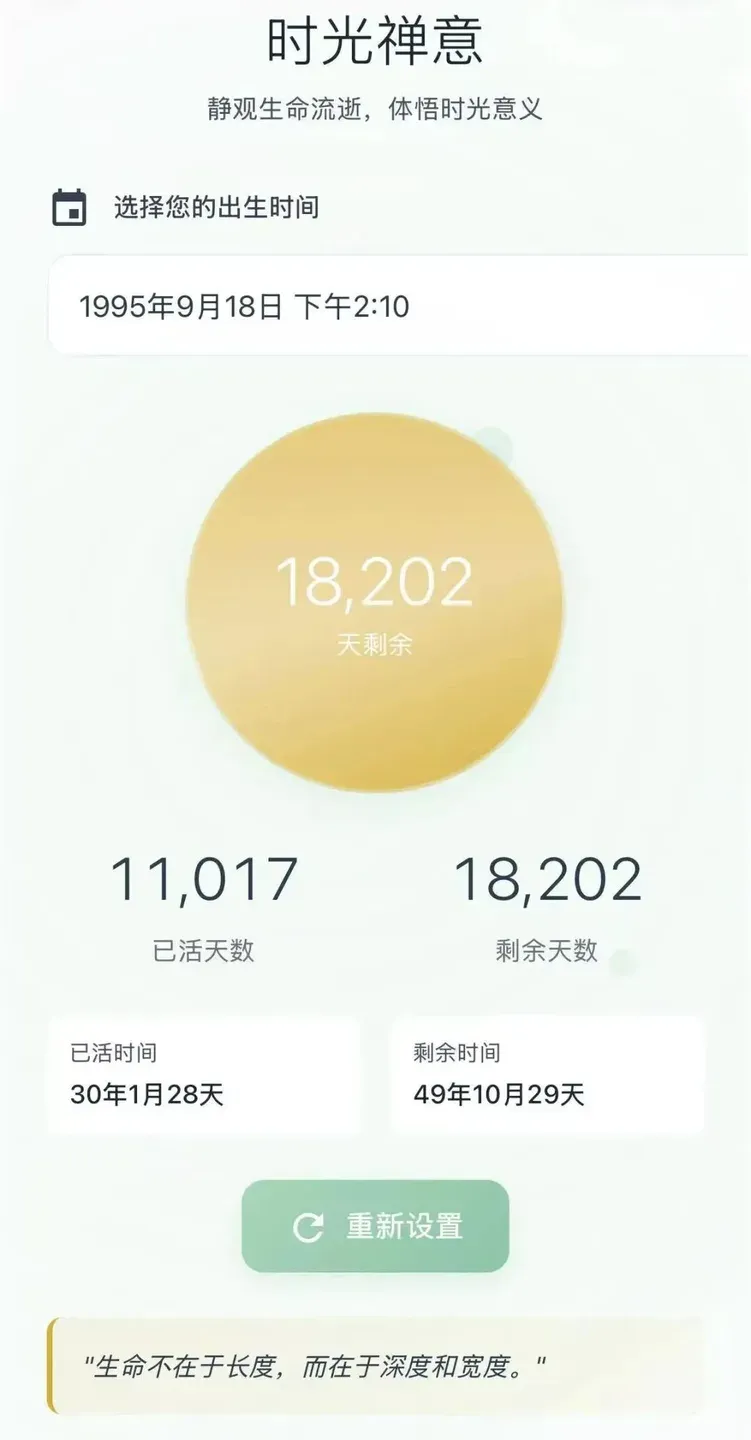 蚂蚁也正式加入AI超级入口战场，他的名字，叫灵光。