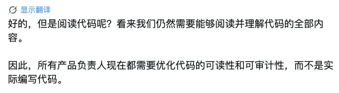 破防了，工程师抢着给 AI 当牛马，还说「真香」