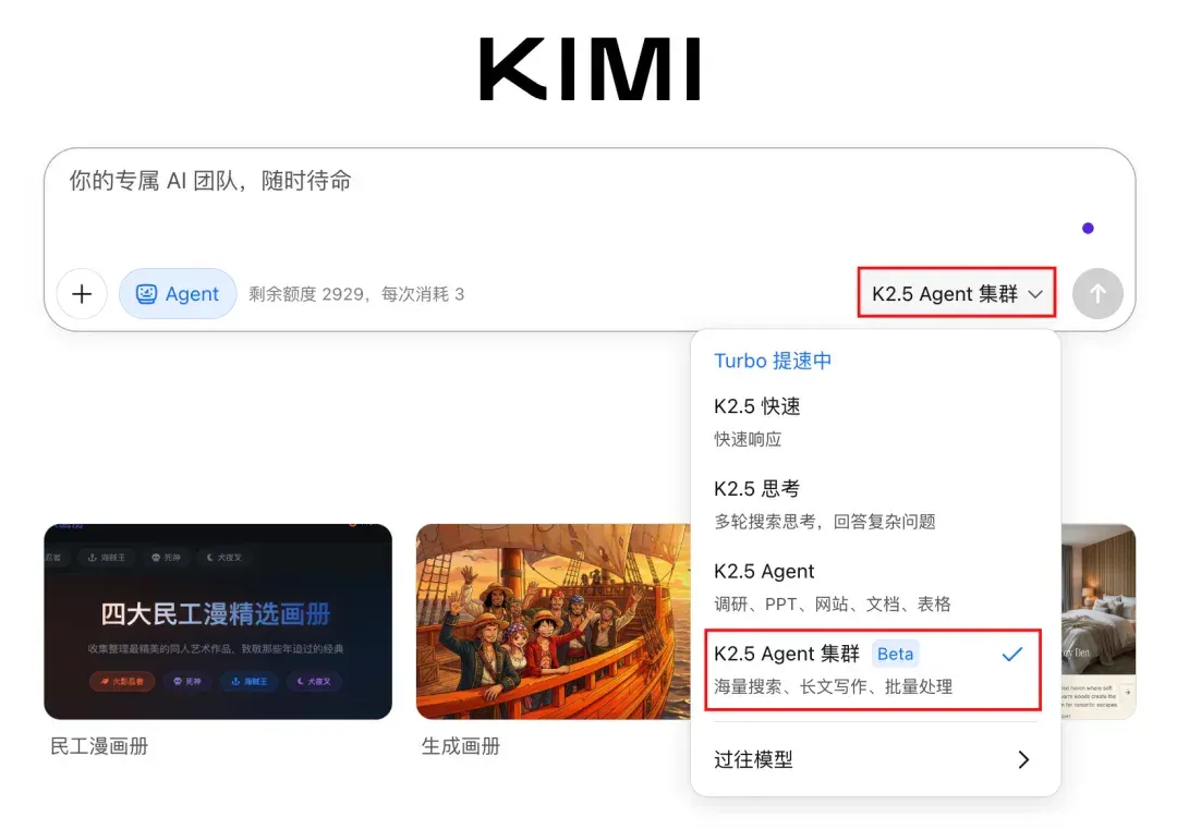 实测 Kimi 新品：前端设计，追平 Gemini 3 Pro