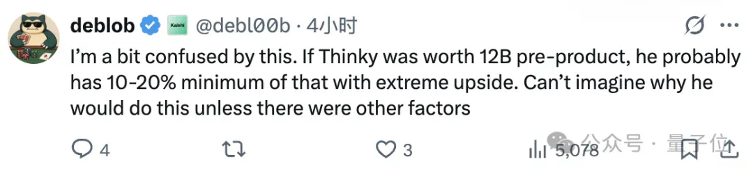拒绝小扎15亿美元offer的大佬，还是加入Meta了