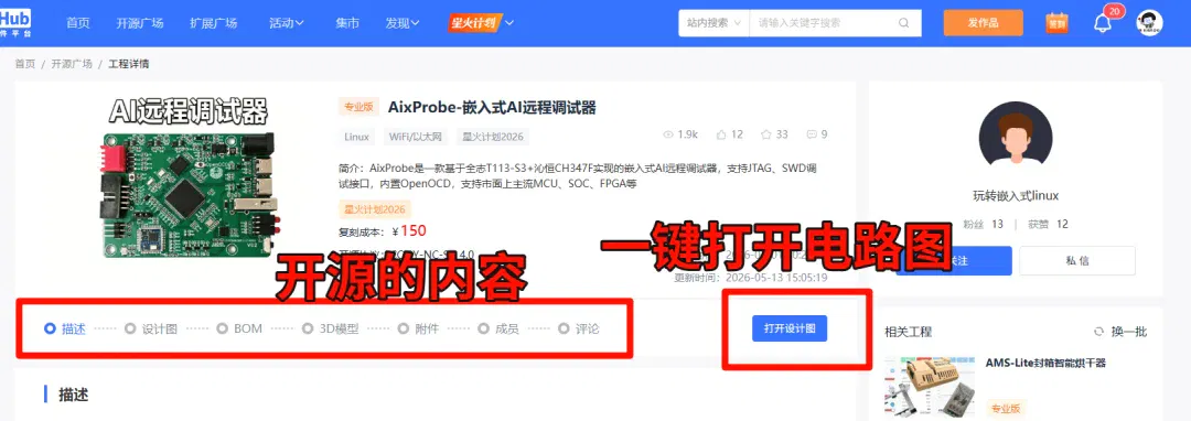 文章配图