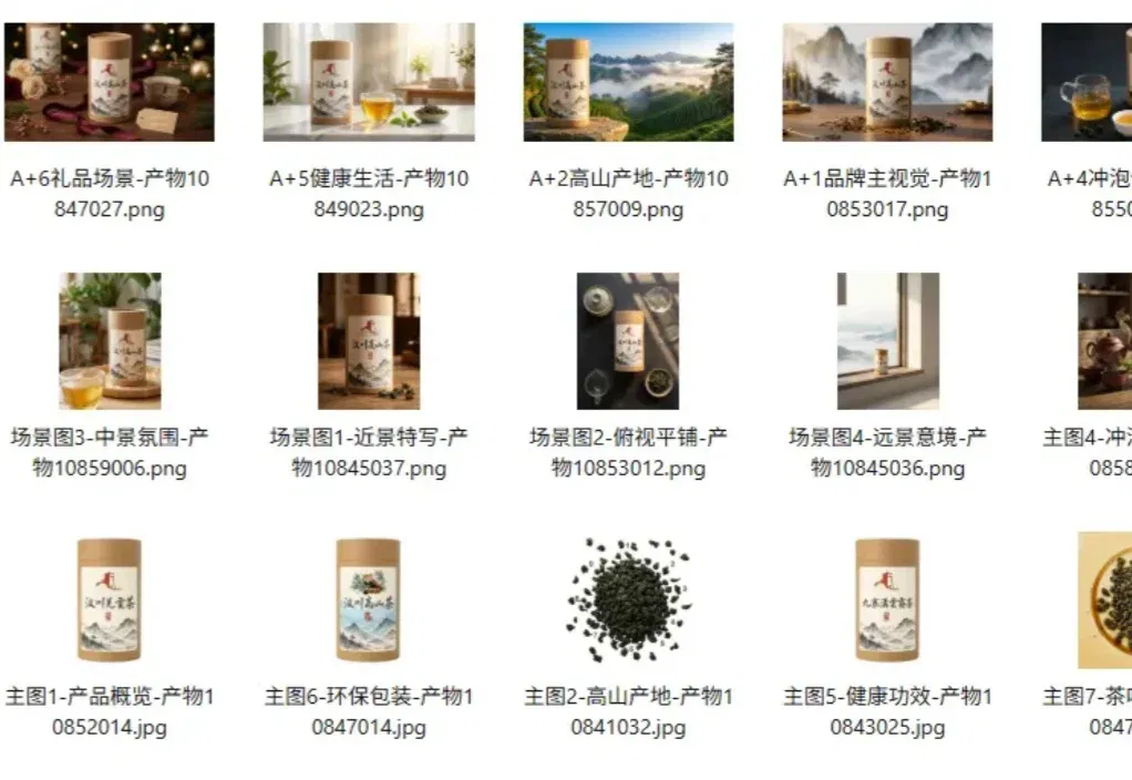 一个人+一个Agent，我把开店要的图全跑通了，方法全公开