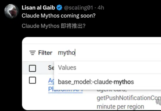 Claude Mythos猛虎出笼！秒破人类一年无解漏洞，GPT-5.5都压不住