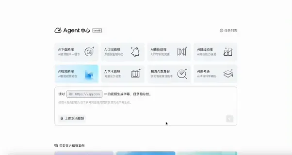当年带你上网冲浪的头号老玩家，这回是真AI上头了