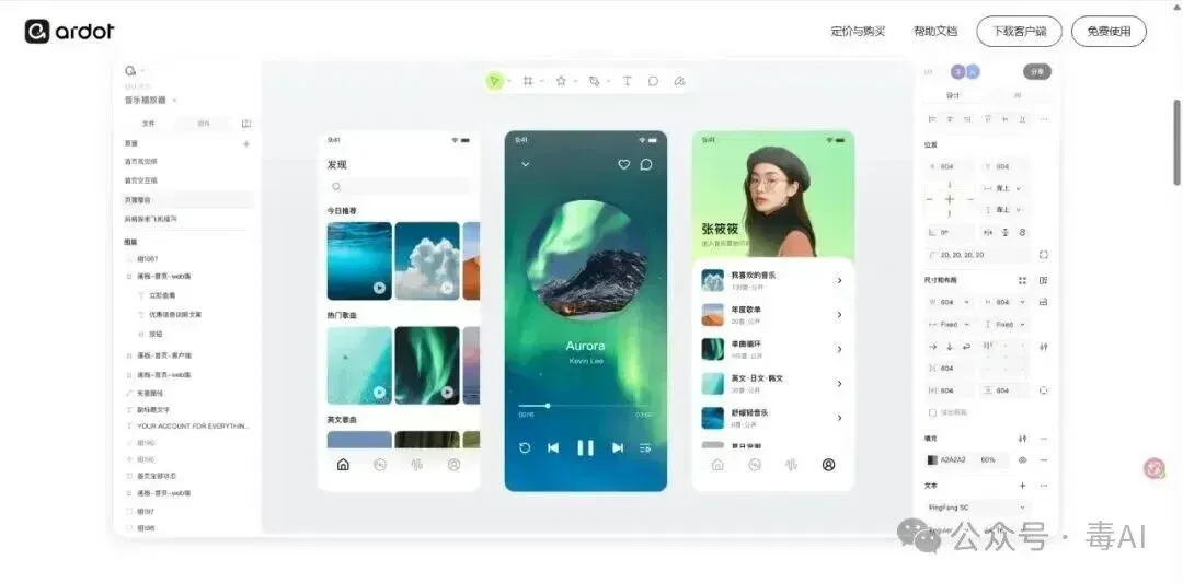 文章配图