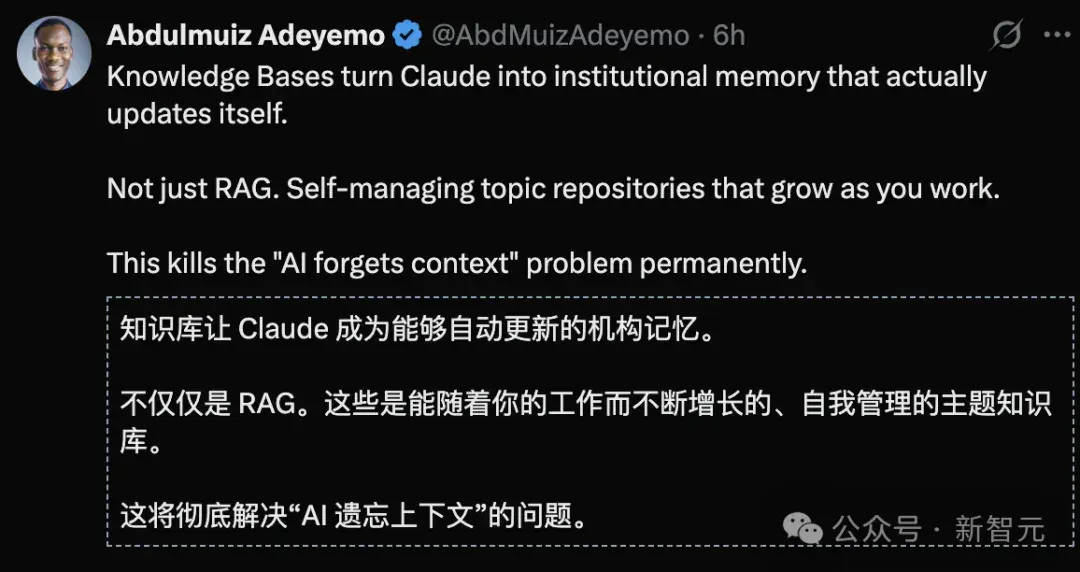 Anthropic一夜震撼升级：Claude获得「永久记忆」！全球打工人变天