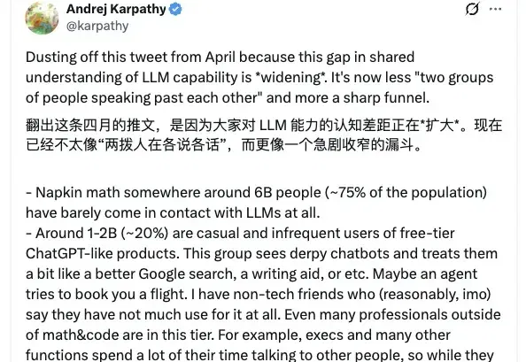 Karpathy：全球见过AI真实能力的，只有5000人