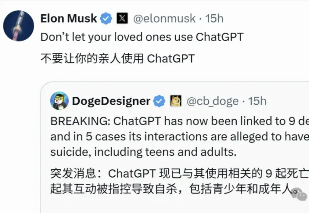 马斯克劝退 ChatGPT的真相，刚刚被Anthropic曝光了