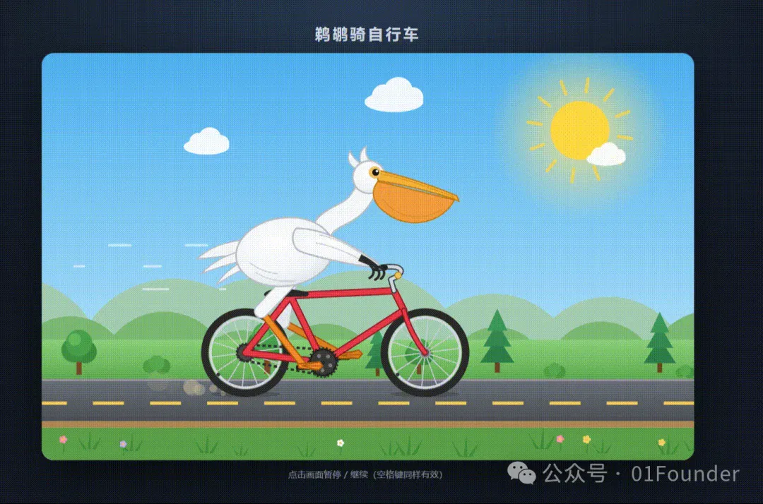 文章配图