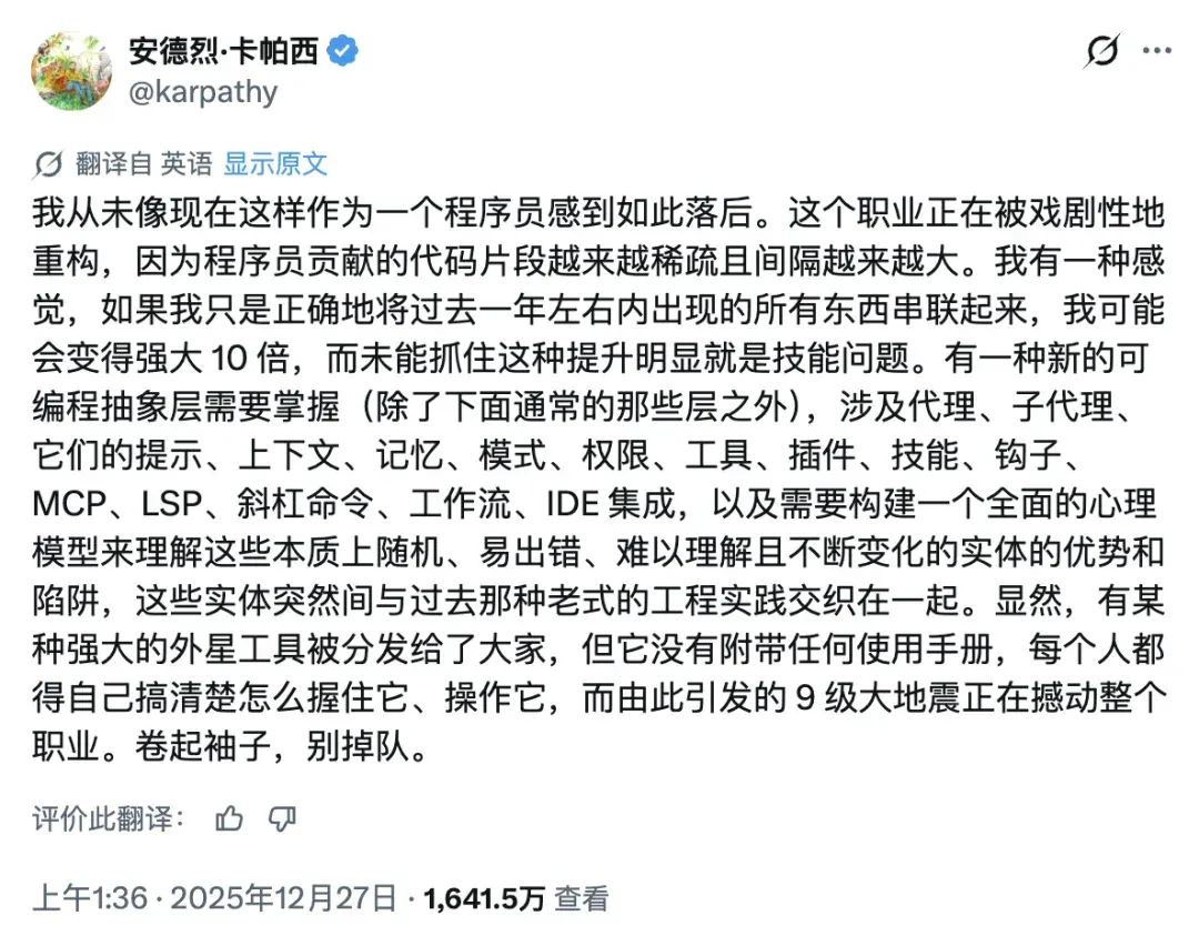 破防了，工程师抢着给 AI 当牛马，还说「真香」