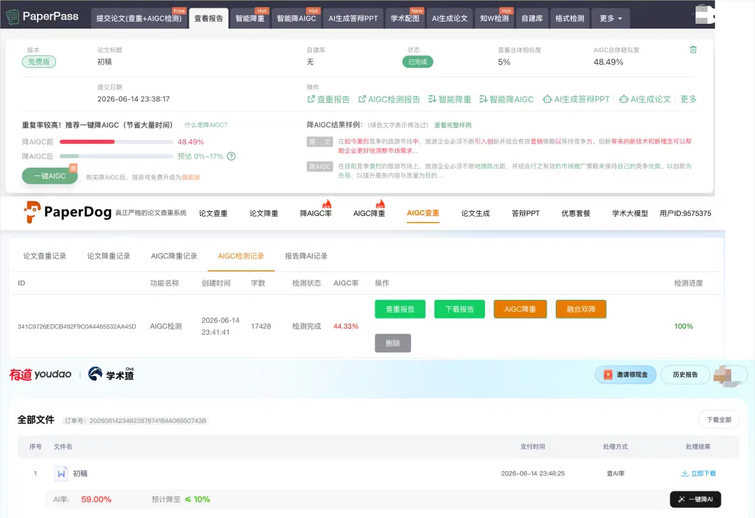 文章配图