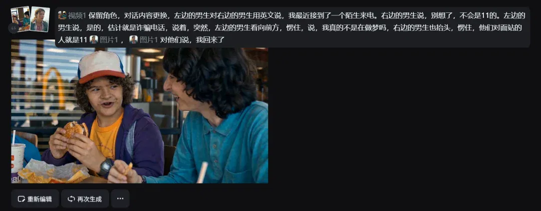 中国也有了世界第一的模型，他的名字，叫Seedance 2.0。