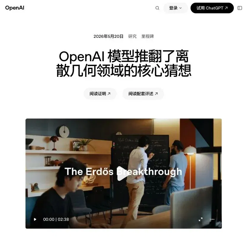 文章配图