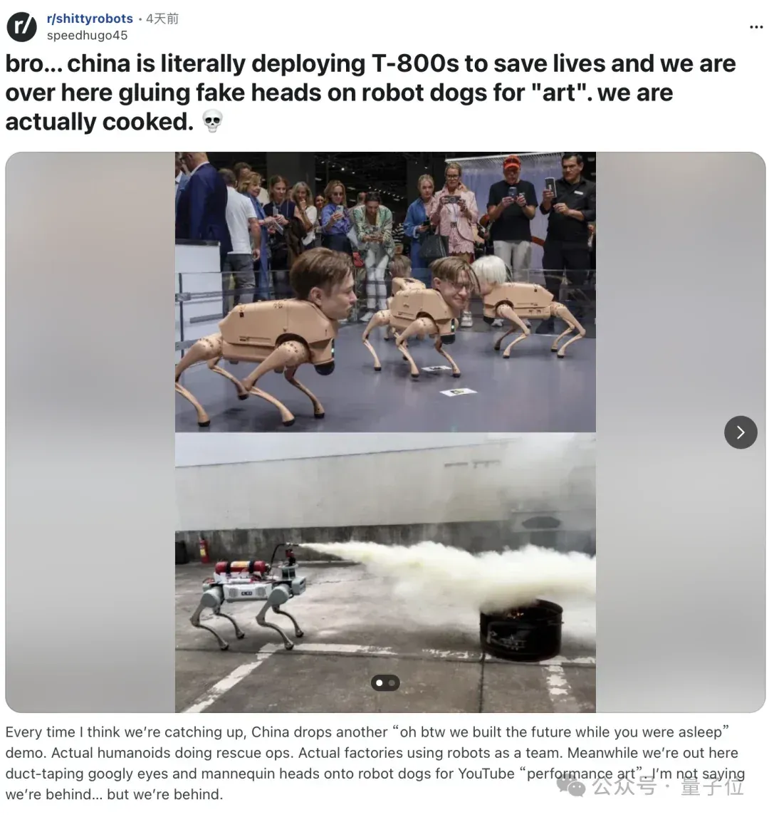 中国机器人比赛应急救援，美国网友Reddit破防：我们还在给机器狗化妆拍段子