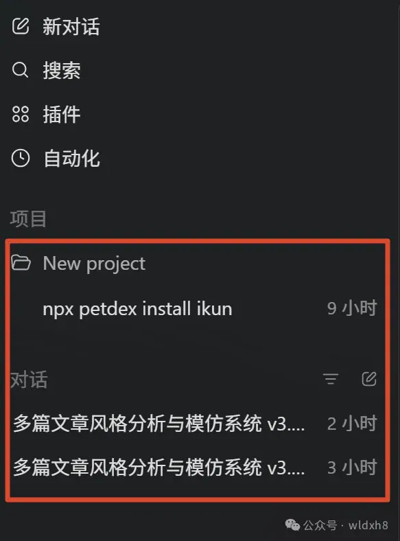 文章配图