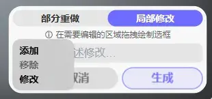 3D领域的NanoBanana也来了，万物皆可用嘴操控。