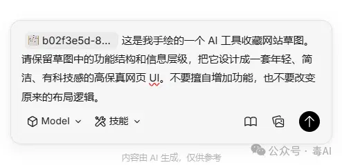 文章配图